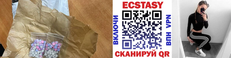 Экстази 99% мега tor Сертолово