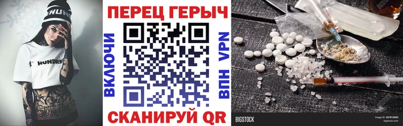 hydra ссылки  Сертолово  Героин афганец 