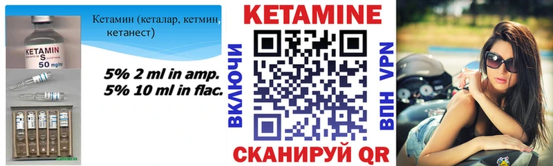 mega ССЫЛКА  где продают   Сертолово  Кетамин ketamine 