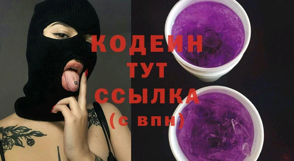 дистиллят марихуана Новозыбков