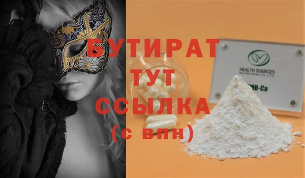 дистиллят марихуана Новозыбков