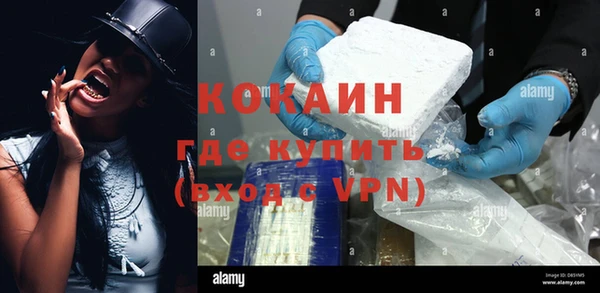 дистиллят марихуана Новозыбков