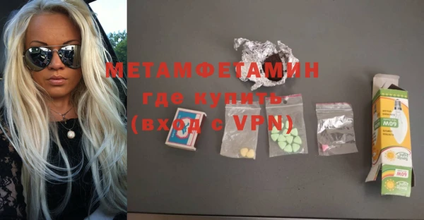 метадон Бежецк