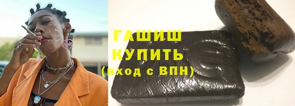мескалин Белая Калитва