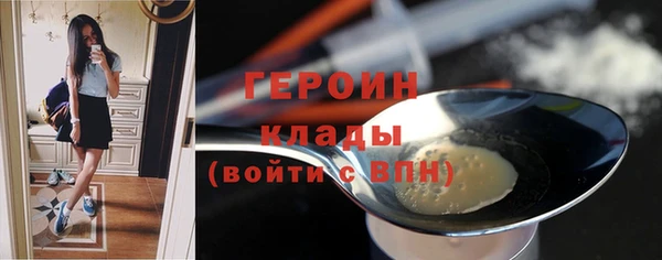 дистиллят марихуана Новозыбков