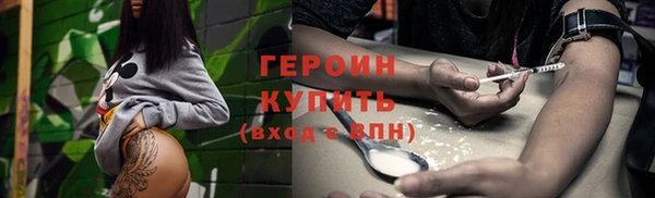 дистиллят марихуана Новозыбков