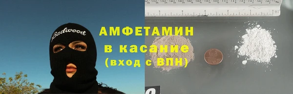 метадон Бежецк