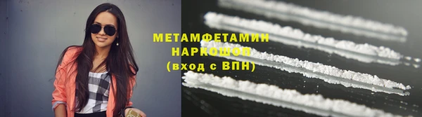 дистиллят марихуана Новозыбков