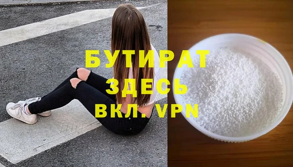 мескалин Белая Калитва