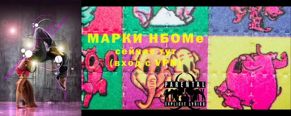 винт Нягань