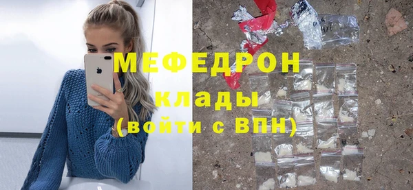 не бодяженный Нязепетровск