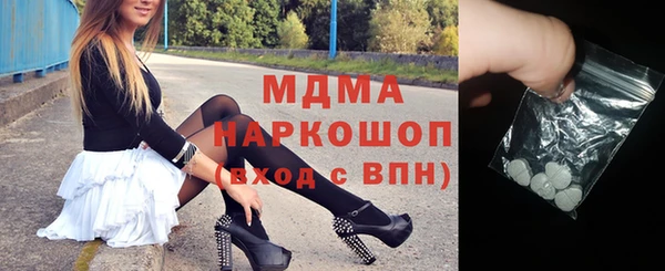 таблы Новодвинск