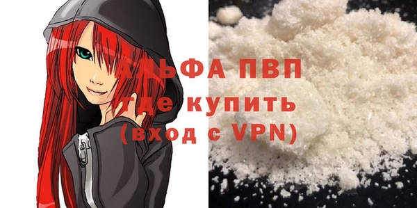 метадон Няндома