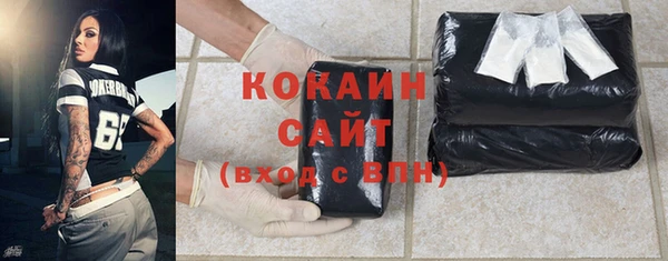 синтетический гашиш Белая Холуница