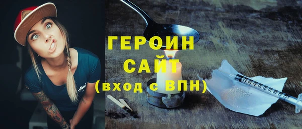 синтетический гашиш Белая Холуница