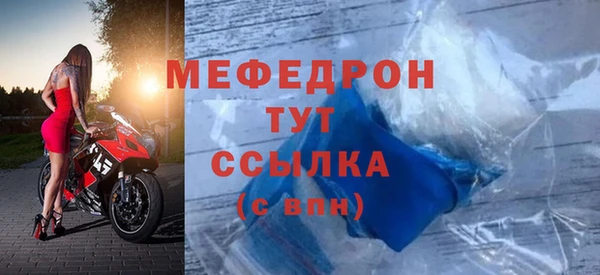не бодяженный Нязепетровск