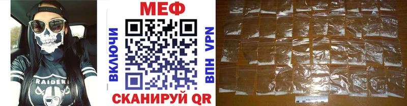 MEGA зеркало  Сертолово  Меф mephedrone 
