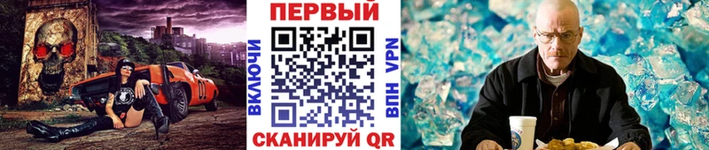 МЕТАМФЕТАМИН Декстрометамфетамин 99.9%  где продают   shop официальный сайт  Сертолово 